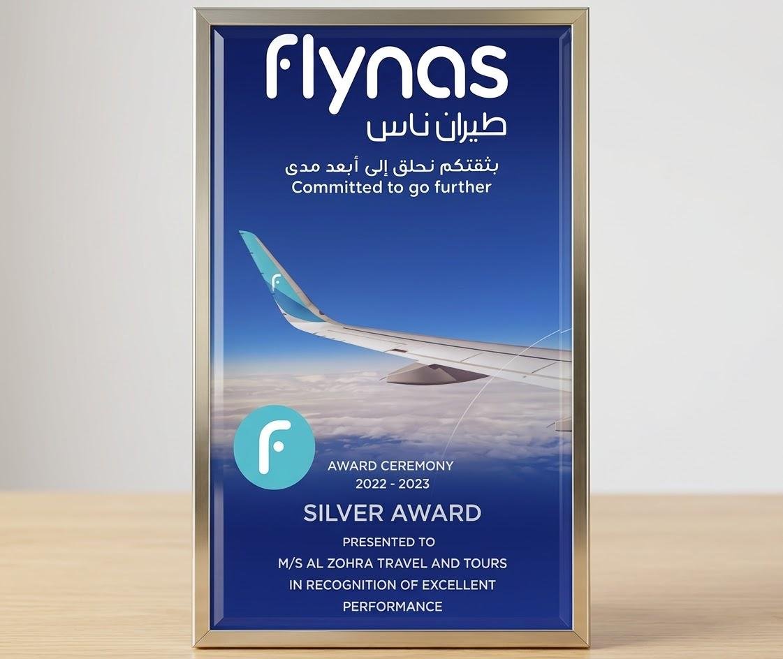 flynas, Silver Award presented to Al Zohra Travel and Tours in recognition of excellent performance, award ceremony 2022&ndash;2023