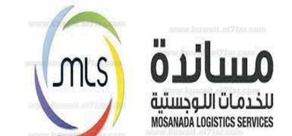 Mosanada Logistics Services